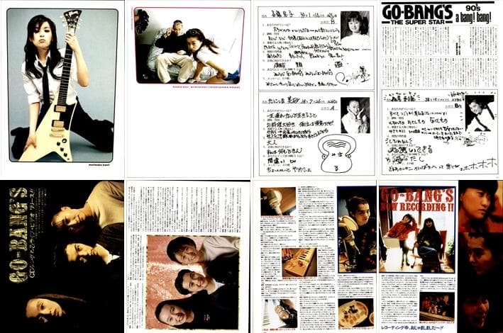 GO-BANG'S ゴーバンズ 雑誌 切り抜き 220P★貴重！デビュー～