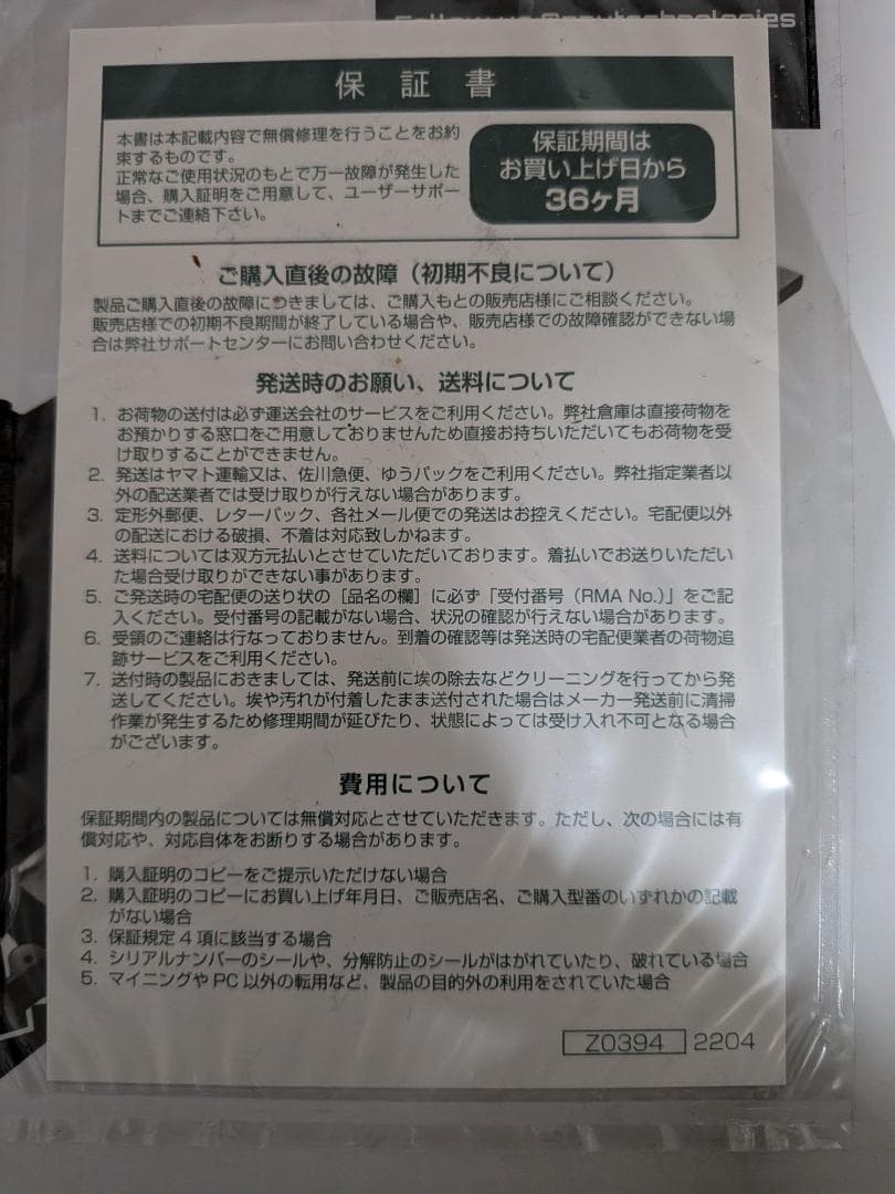 PNY RTX 4070 Ti Super 16GB ※コネクタ訳あり
