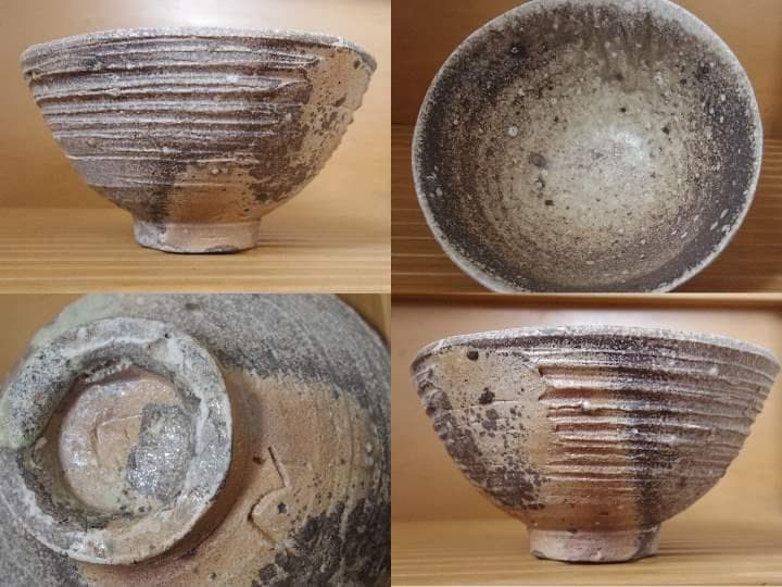 新作★佐竹晃【Akira　Satake】焼き締め【窯変】茶碗★共箱