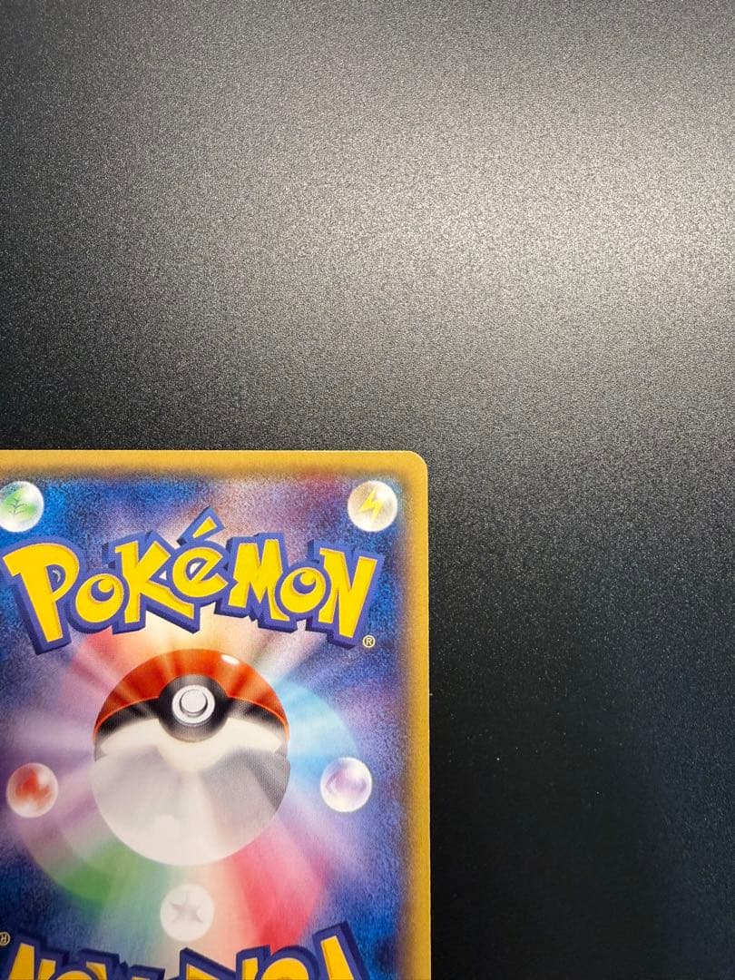 ポケモン　プロモーション カード　メガトウキョー　ピカチュウ