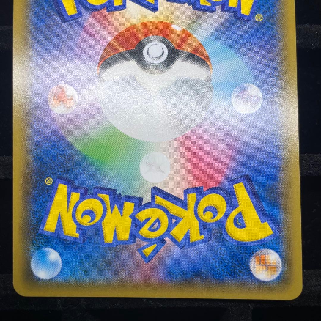 【美品】ファイヤー＆サンダー＆フリーザーGX sa sr