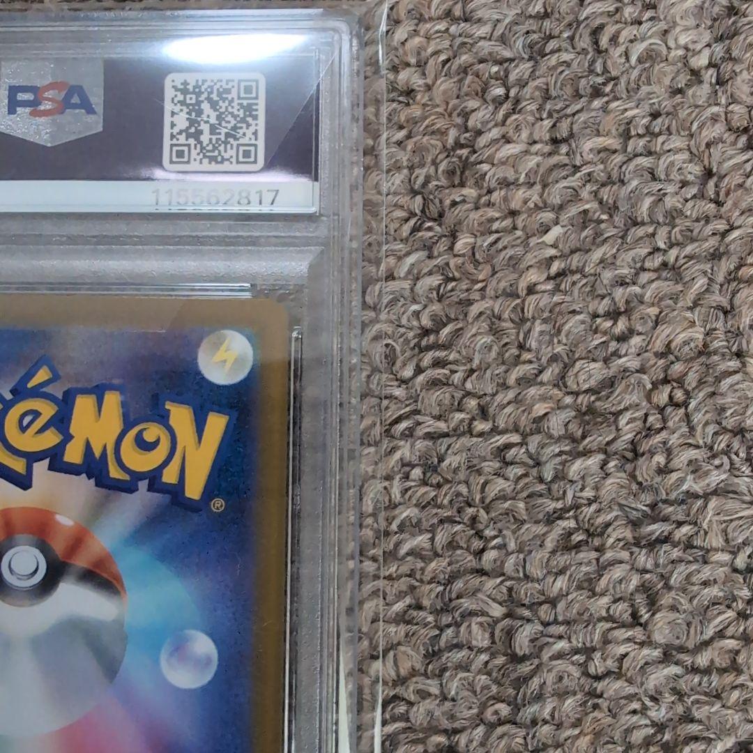 ポケモンカード　ブラッキーex sar psa10