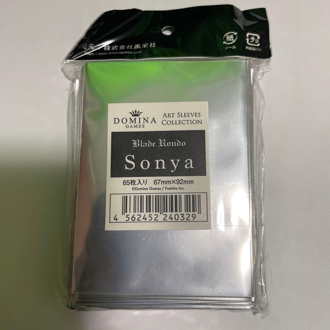 DOMINA GAMES スリーブ　３個セット