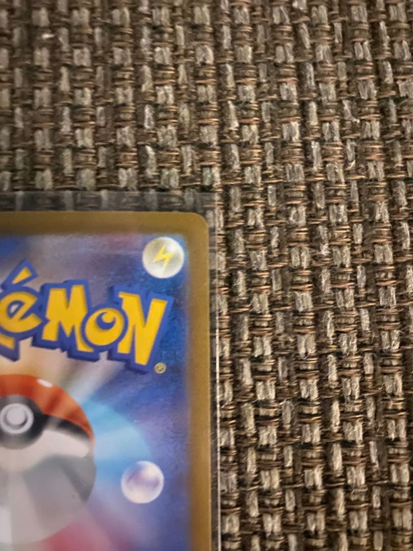 メガリザードンX ex SAR 即発送！