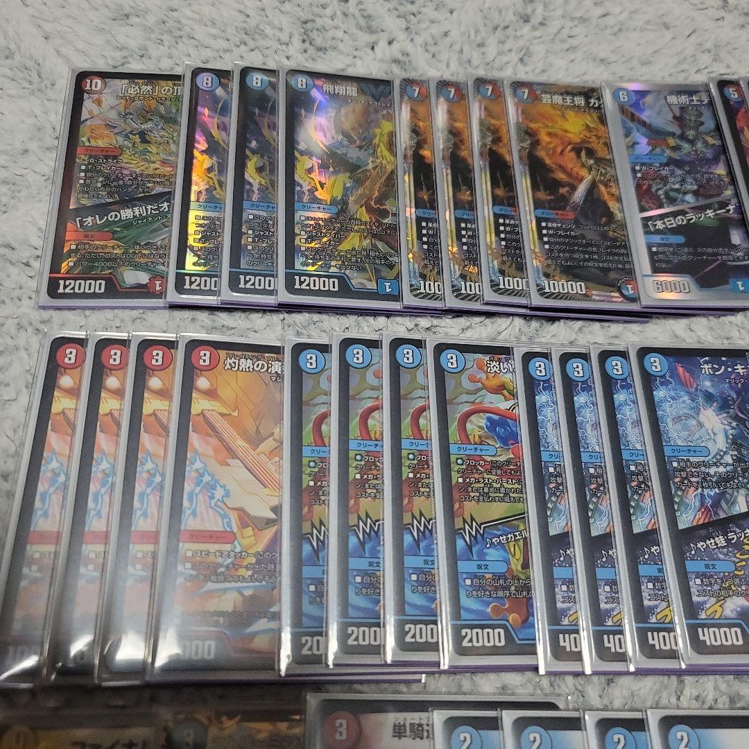 赤青マジックデッキ