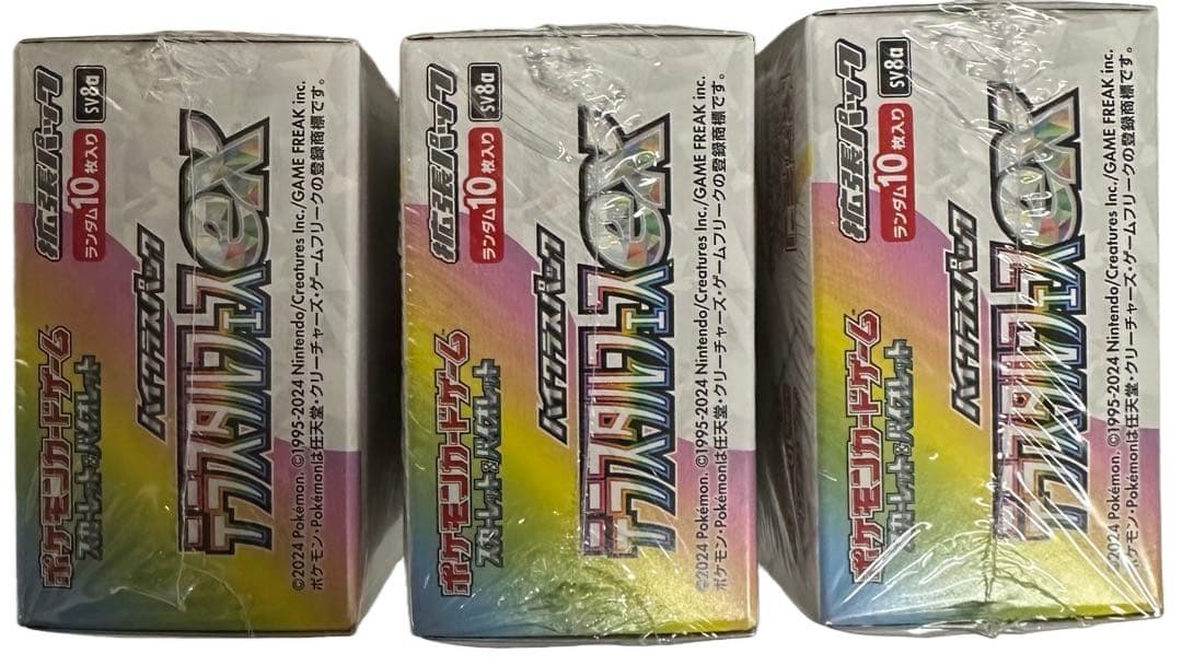 【新品未開封】テラスタルフェスex3boxシュリンク付き