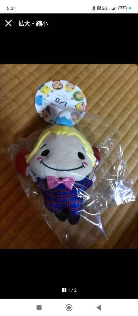 山田涼介【RED】12点セット➕️1点おまけマスコット人形➡全て新品未使用未開封