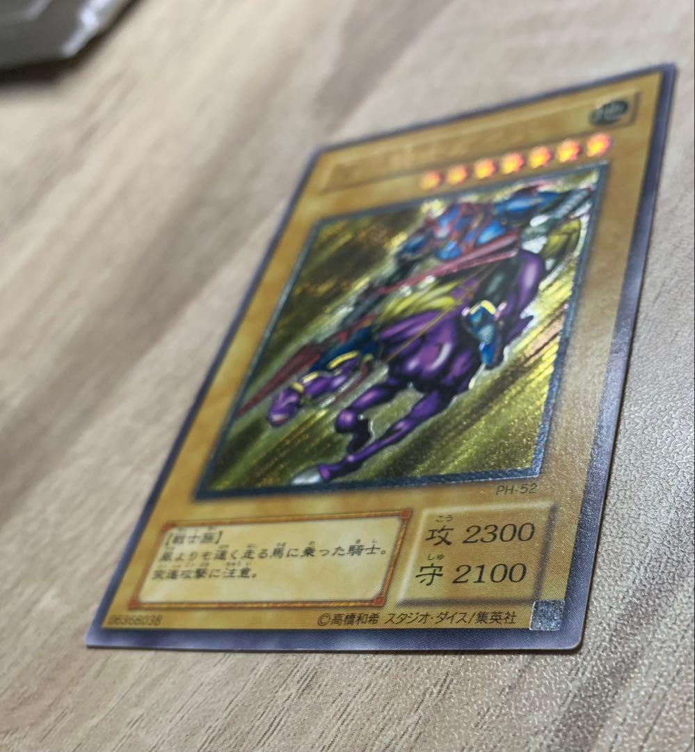 暗黒騎士ガイア 二期レリーフ 遊戯王