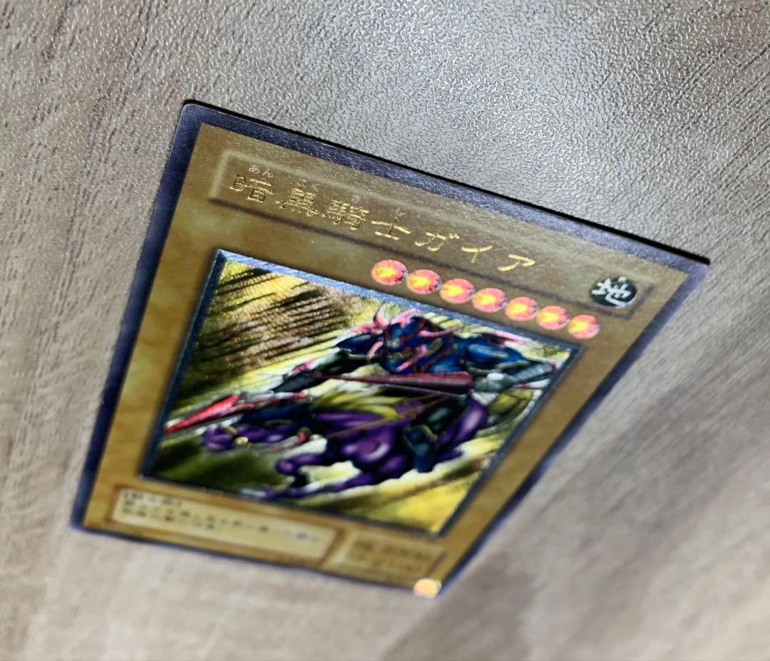 暗黒騎士ガイア 二期レリーフ 遊戯王