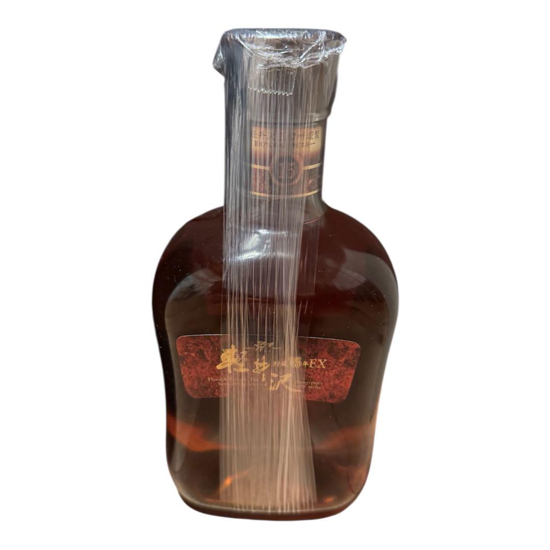 軽井沢 貯蔵 15年 EX 100%モルト　ウイスキー　40% 750ml