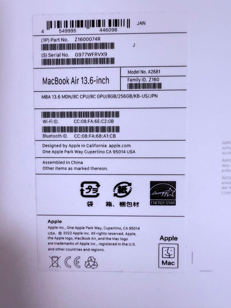 【即発送】MacBookAir M2 ミッドナイト　USキーボード