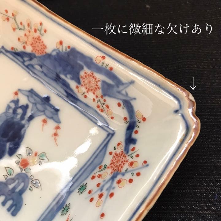 柿右衛門様式「色絵花鳥人物図角皿」三枚揃　本物保証