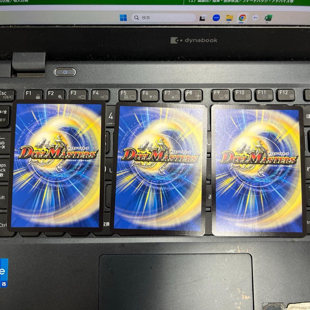 メンデルスゾーン　3枚　ドラゴン娘 プロモ　ボルシャック　呼び声　ギャイア