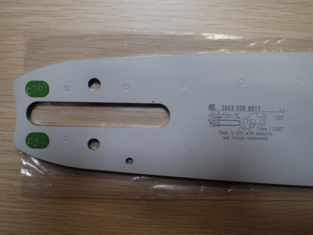 スチール STIHL チェンソー　18インチガイドバー・ソーチェン・取説 セット