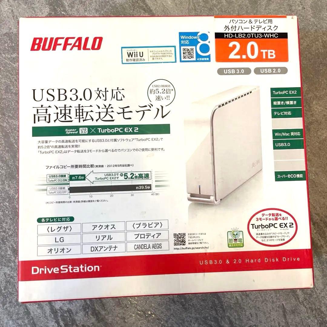 BUFFALO HD-LB2.0U3/YD 2TB 外付けHDD 未開封未使用品