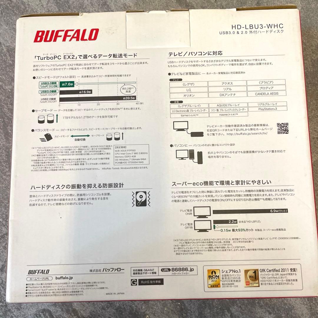 BUFFALO HD-LB2.0U3/YD 2TB 外付けHDD 未開封未使用品