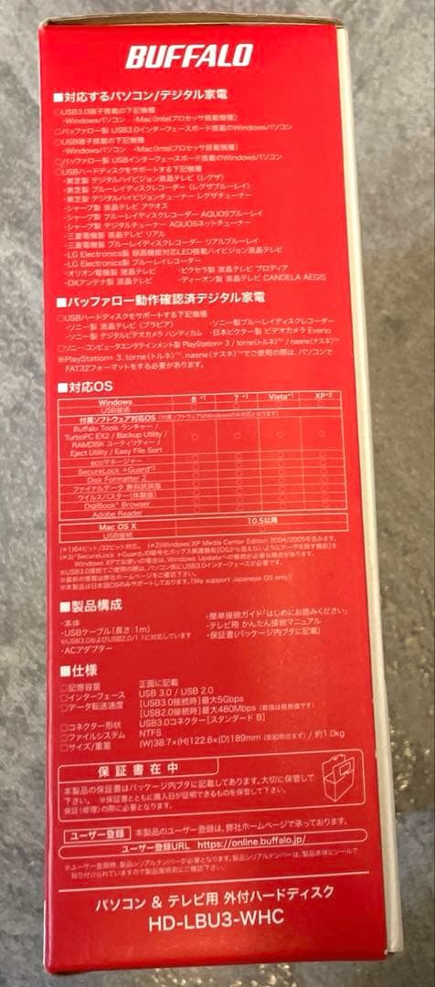 BUFFALO HD-LB2.0U3/YD 2TB 外付けHDD 未開封未使用品