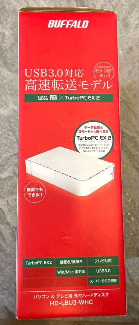 BUFFALO HD-LB2.0U3/YD 2TB 外付けHDD 未開封未使用品