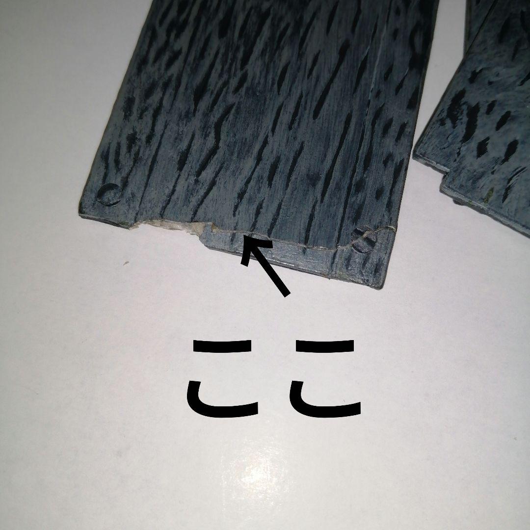 【食玩】妖怪14個セット　ゲゲゲの鬼太郎