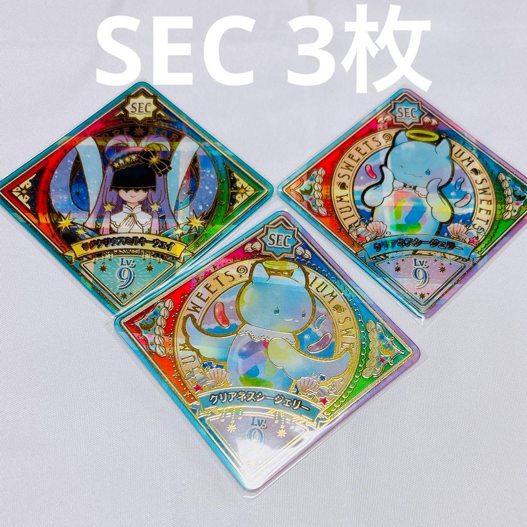 アイカツプラネット アイカツ スイング 被りなし 約315枚セット