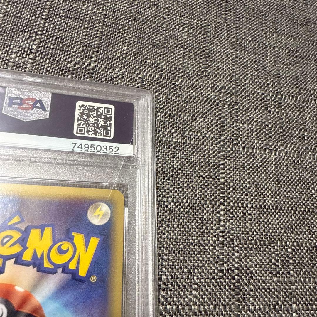 サーナイト　デルタ種　PSA10 極美品　ポケカ