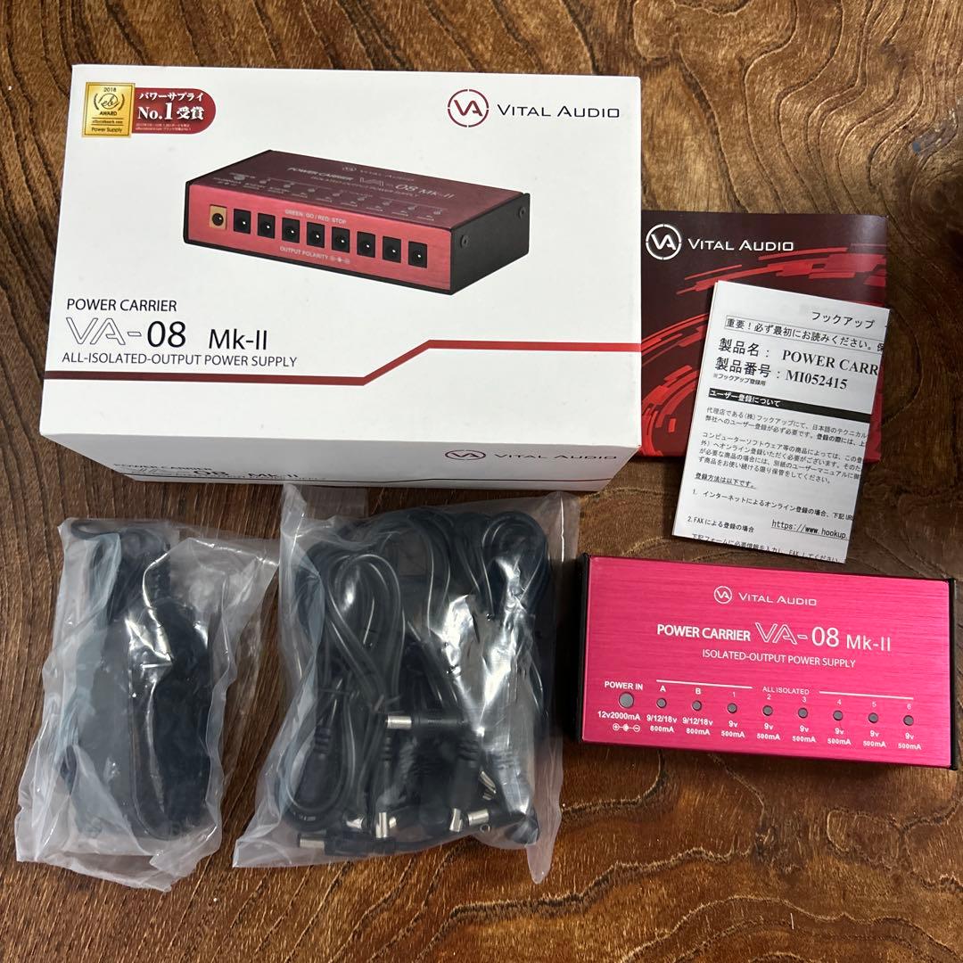 ベースエフェクターボードセット