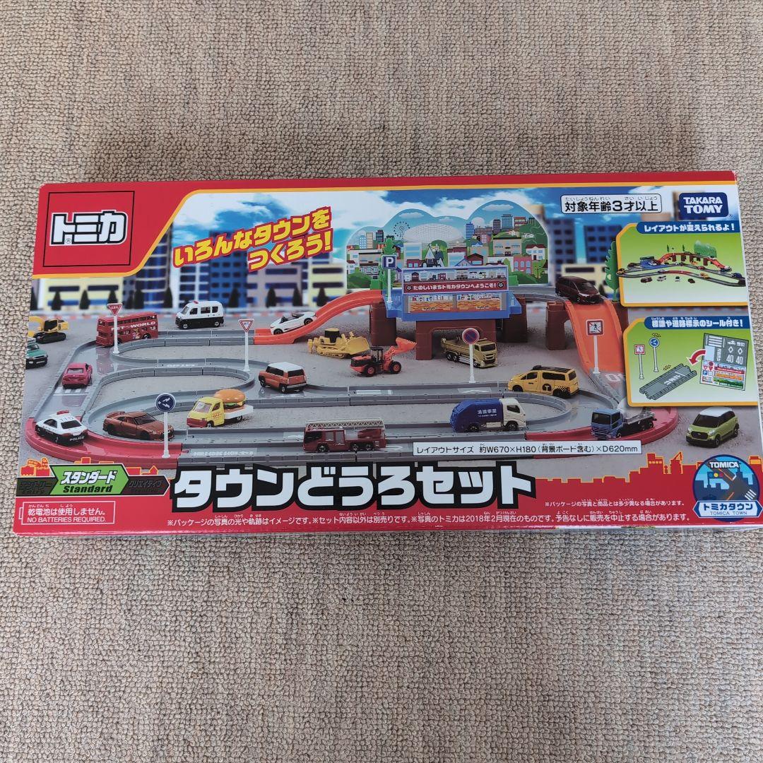 トミカ　アクション高速どうろ　タウンどうろセット　くるくる峠どうろセット