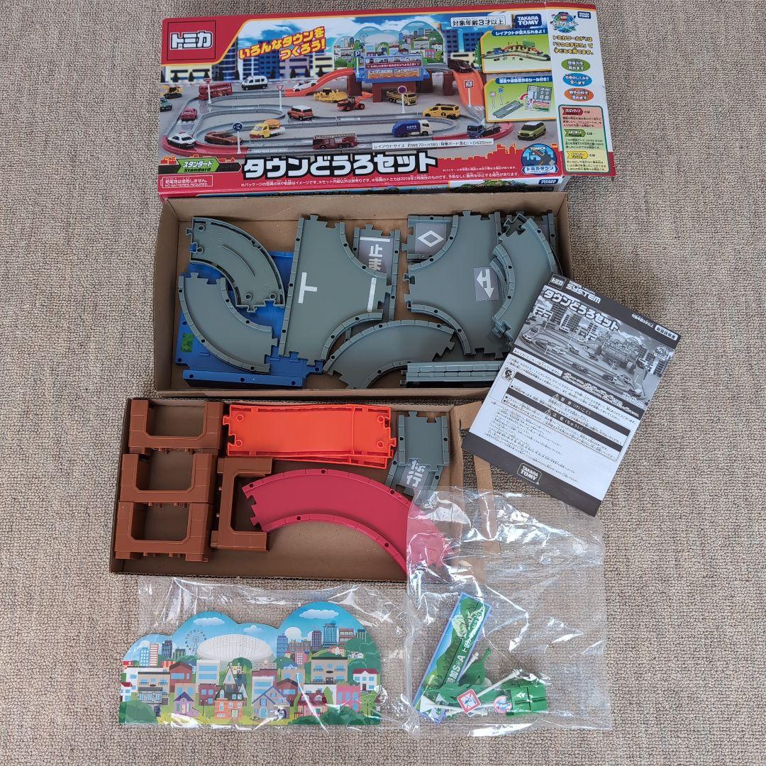 トミカ　アクション高速どうろ　タウンどうろセット　くるくる峠どうろセット