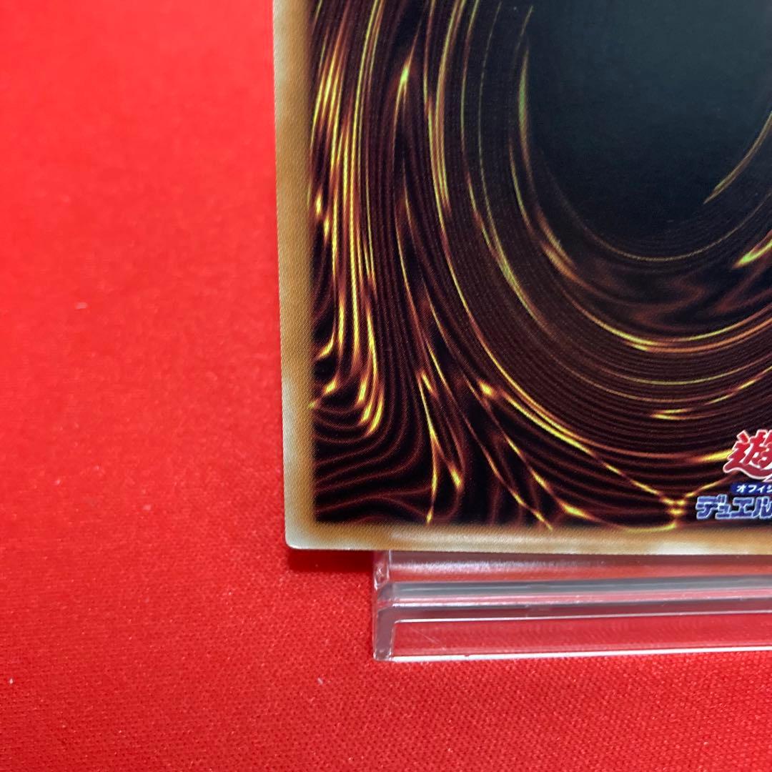 遊戯王　超魔導竜騎士ードラグーン・オブ・レッドアイズ　20thSE