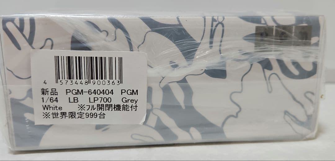 PGM 1/64 LP700 ランボルギーニ アバンタドール LAMBORGHI