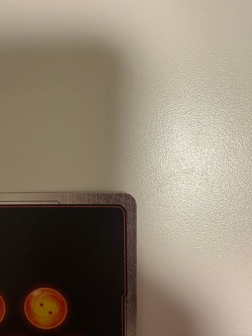 フュージョンワールド 孫悟空 ウルトラパラレル SB01-023 マンガ