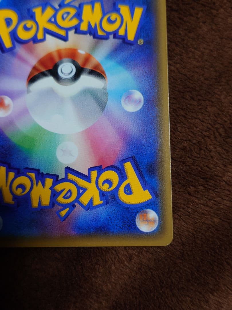 け*様 アルセウス&ディアルガ&パルキアGX SA