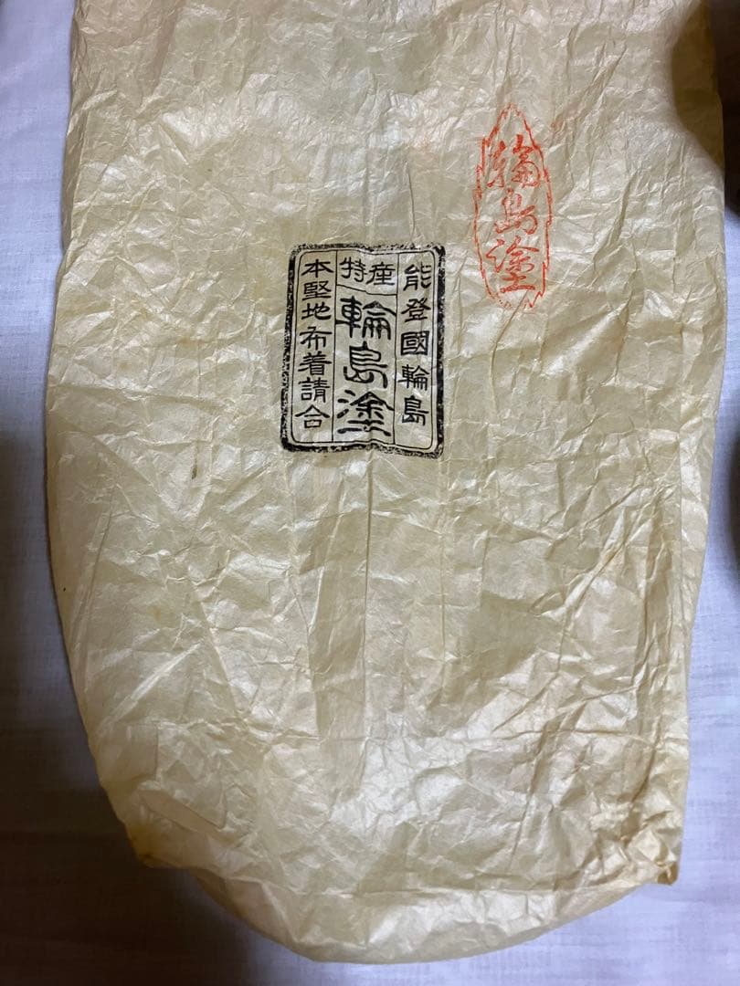 美品　輪島塗り 吸物碗 ５客セット　箱付