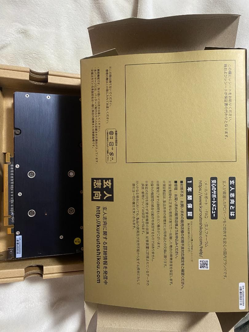 グラフィックボード・グラボ・ビデオカード AMD Radeon RX5700XT