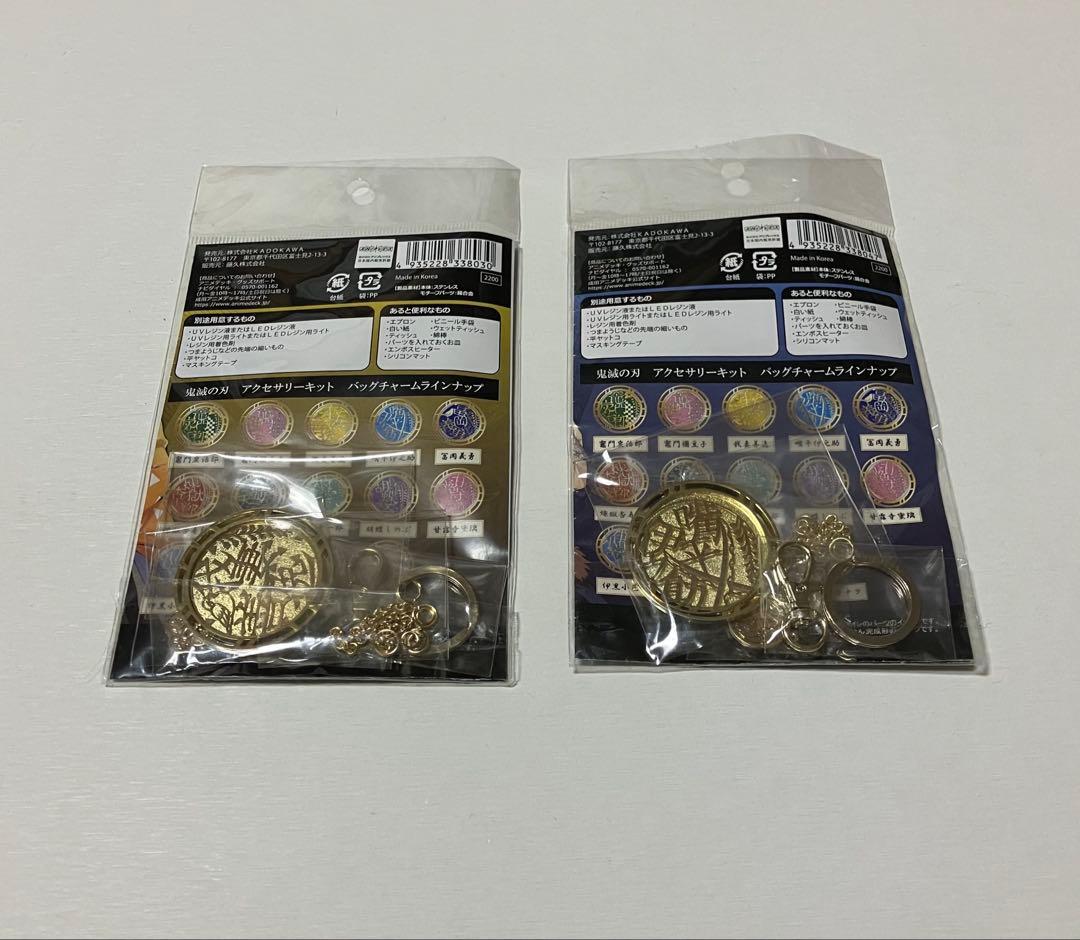 鬼滅の刃　炭治郎　禰豆子　伊之助　善逸　杏寿郎　缶バッジ　フィギュア　まとめ売り