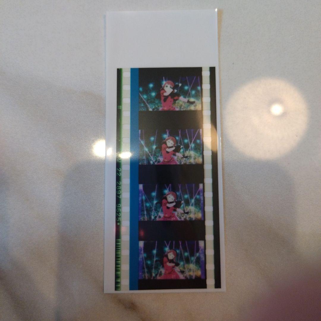 映画 ラブライブ 虹ヶ咲学園 入場者特典 8週目 フィルム 上原歩夢