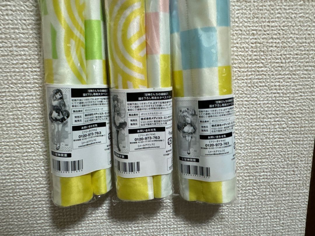 甘神さんちの縁結び　等身大タペストリー　ドンキホーテコラボ