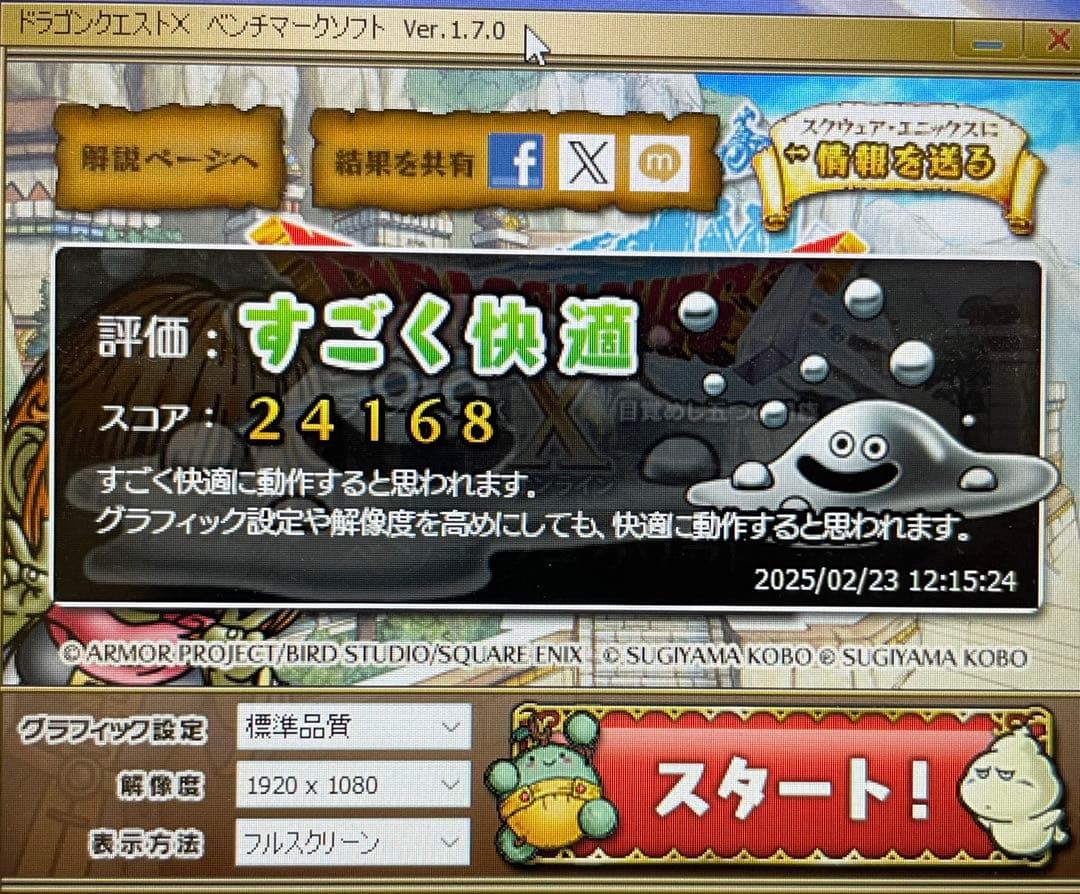 Windowsデスクトップ Lenovo ThinkCentre Neo 50t Gen 3