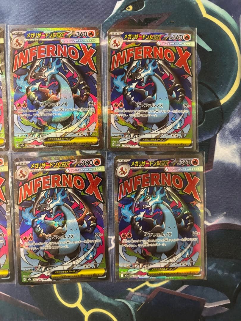 ポケモンカード MEGAドリームex メガリザードンXex MA 10枚セット⑤