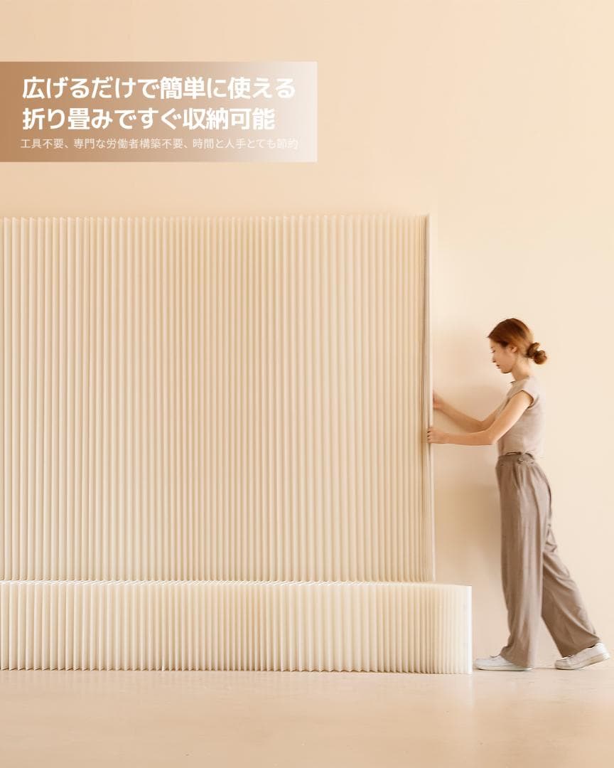 紙製パーテーション陳列展示台高さ2ｍ長さ3-4ｍ組立不要折りたたみ衝立仕切り