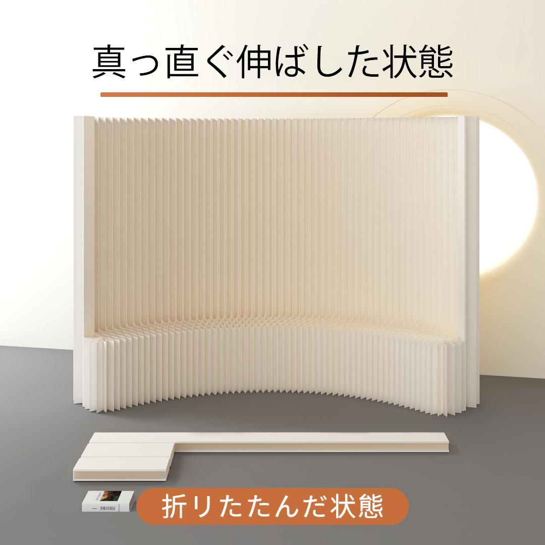 紙製パーテーション陳列展示台高さ2ｍ長さ3-4ｍ組立不要折りたたみ衝立仕切り