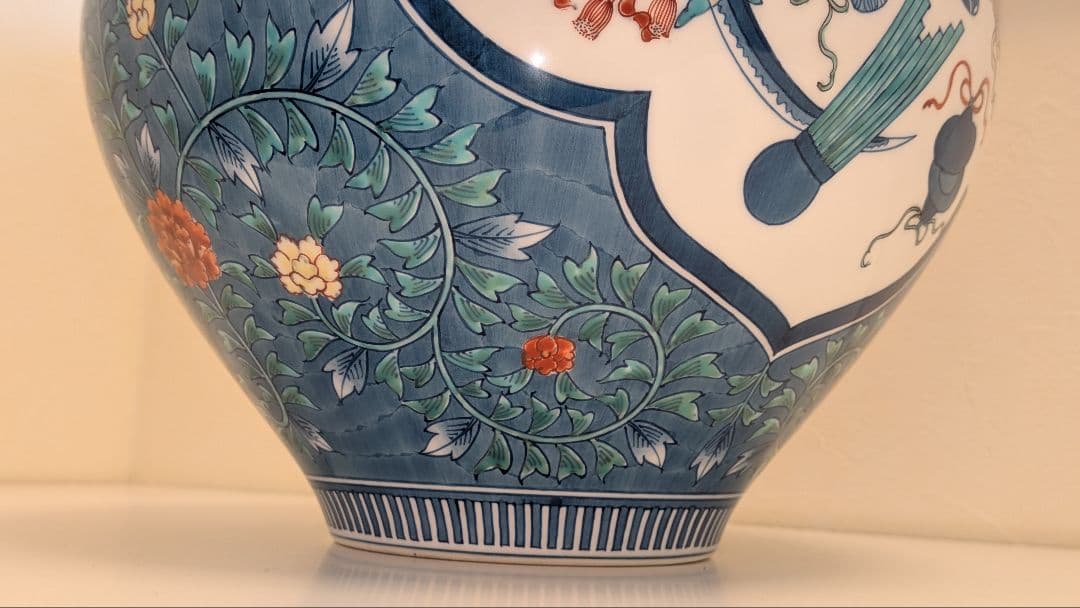 視行窯　花瓶　飾り壷　有田焼　池田喜与太　喜左衛門