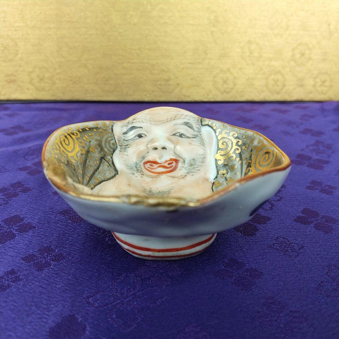 【お値下げしました！】九谷焼　布袋　盃