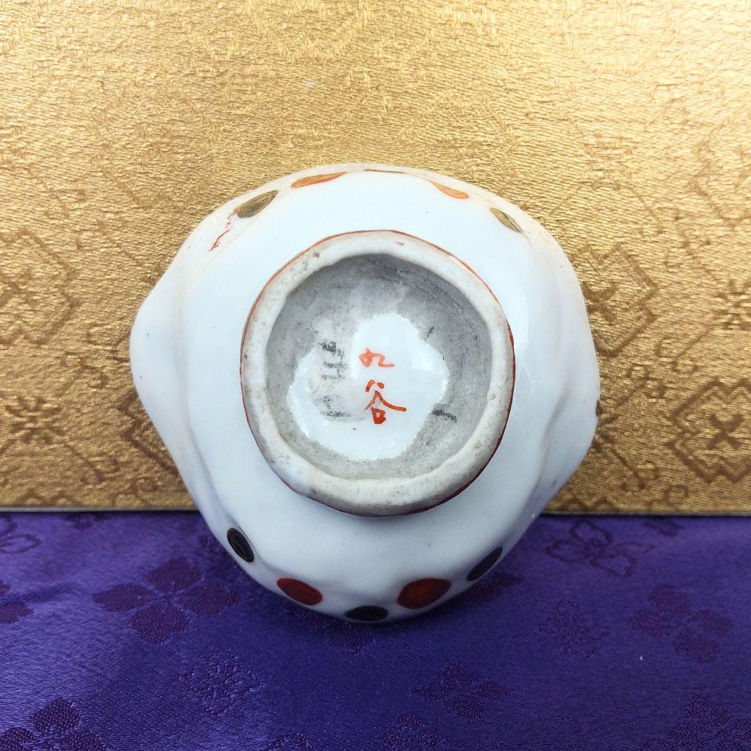 【お値下げしました！】九谷焼　布袋　盃
