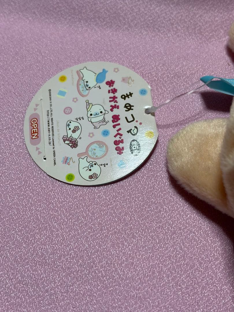 まめゴマ　おきがえぬいぐるみ　さくらゴマ