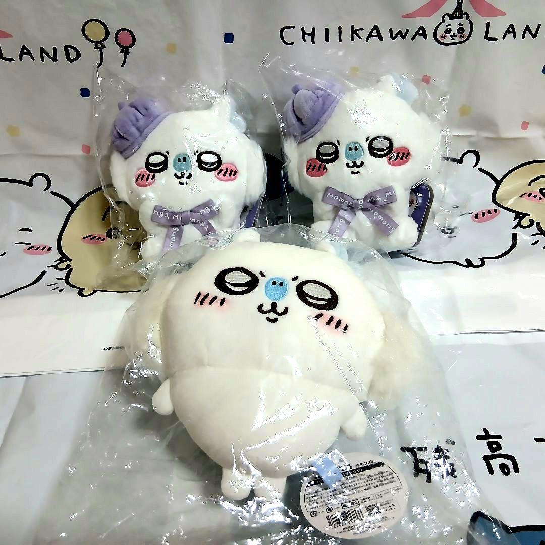 ちいかわ うさぎ ハチワレ モモンガ サンリオ マスコット ぬいぐるみ セット
