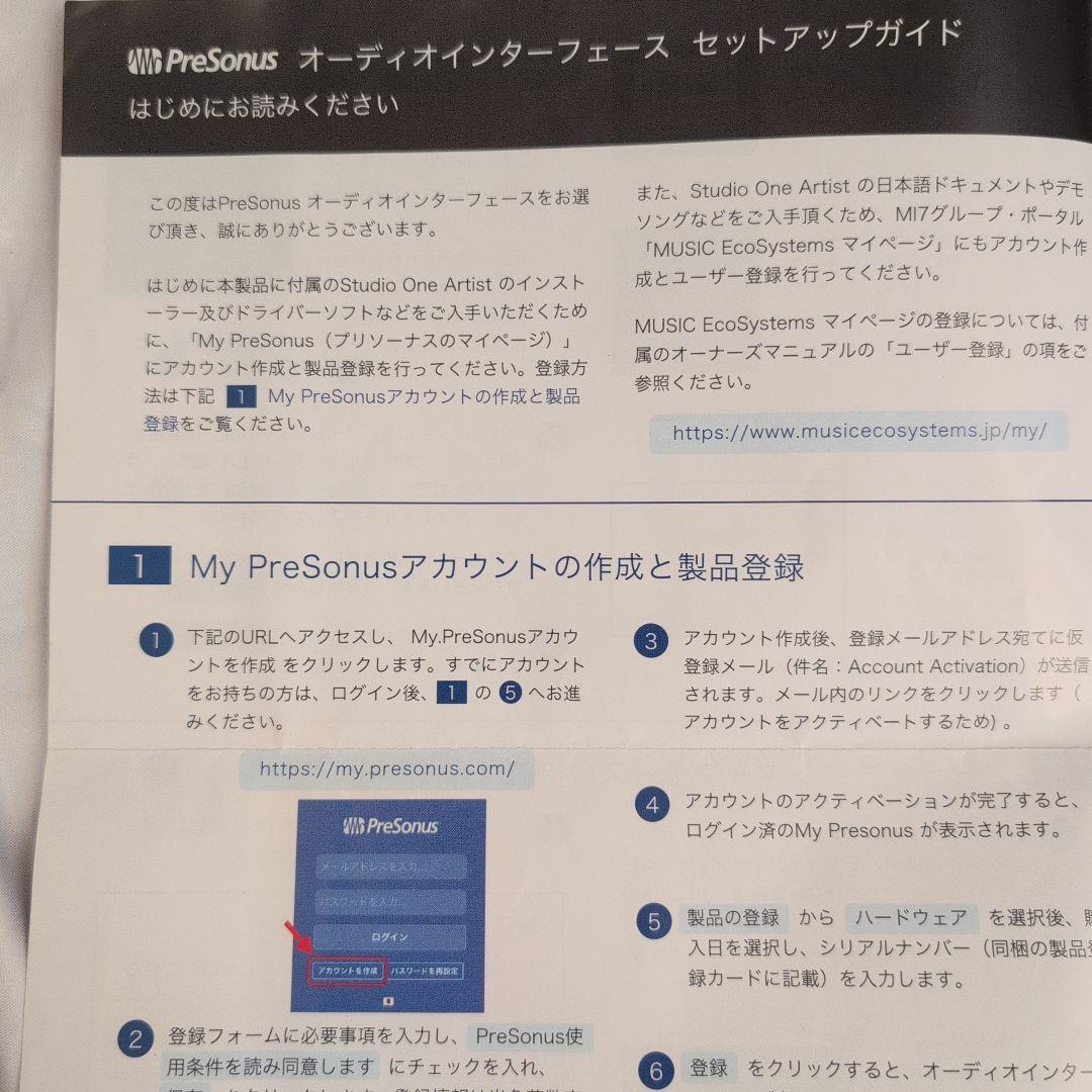 PreSonus Studio 24c USB-Cオーディオインターフェイス