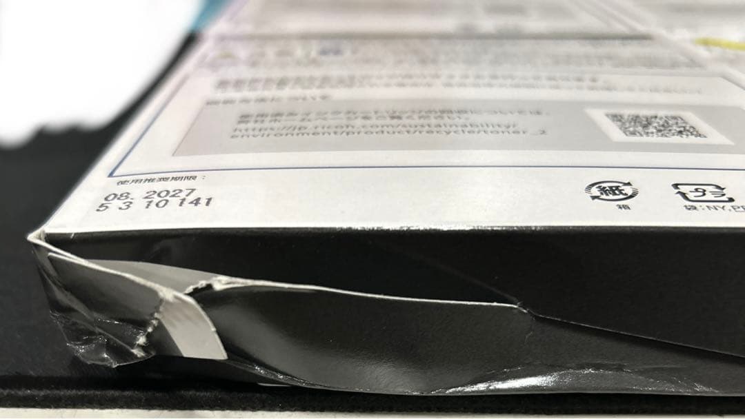 【純正品】【新品未使用】RICOH SGカートリッジ4色セット