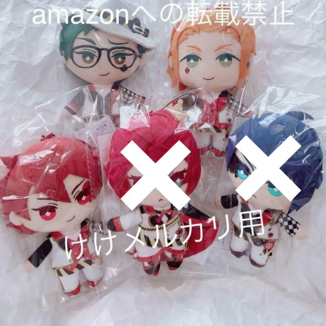 ツイステ アニプレックス 公式 ミニぬいぐるみ ハーツラビュル 4人 セット