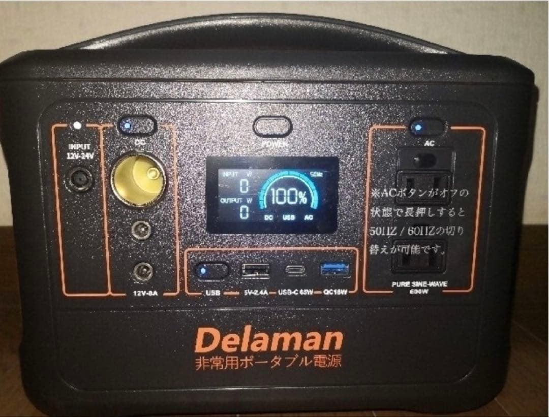 Delaman ポータブル電源 YW600 150000mAh